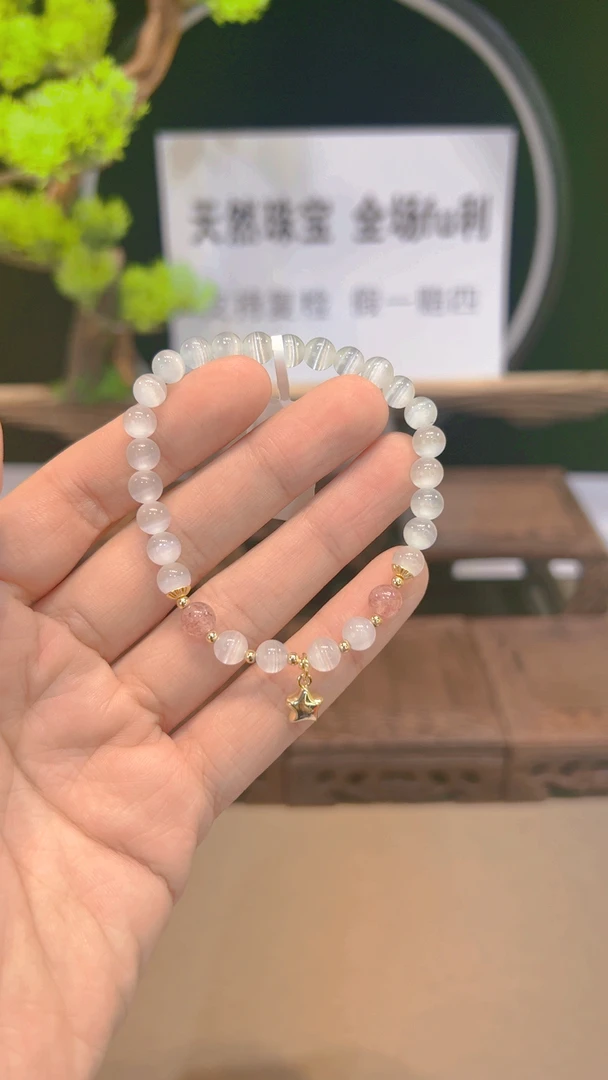 单圈白猫眼手串6mm搭配两颗草莓晶星星款F729
