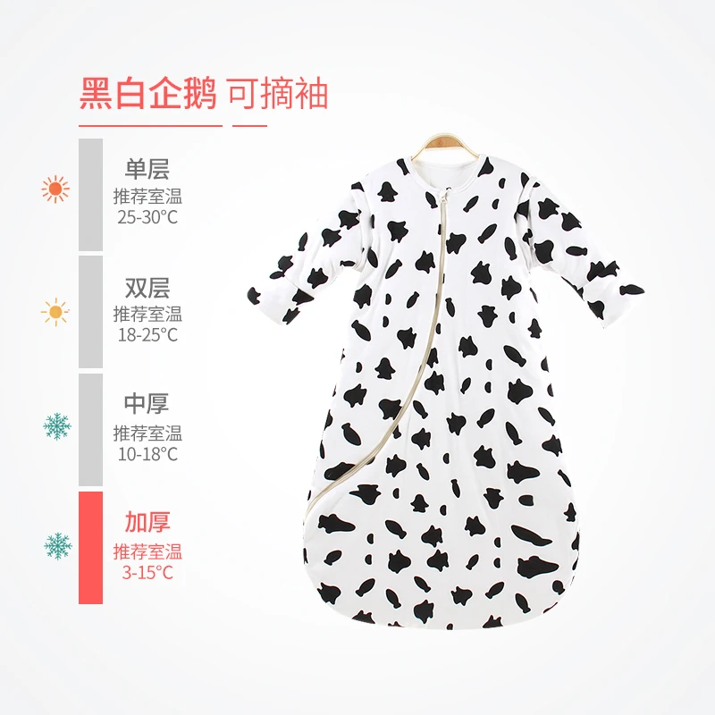 80码夹棉蘑菇睡袋宝宝秋冬睡袋纯棉婴儿睡袋防踢被印花黑白企鹅