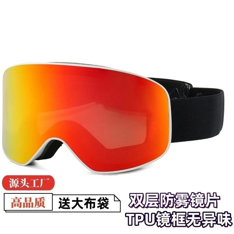 跨境新款卡近视滑雪护目镜户外防风沙运动眼镜双层防雾成人滑雪镜