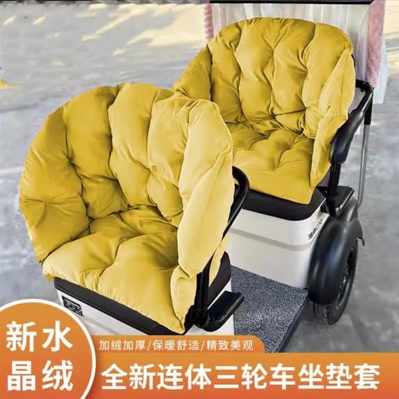 三轮车座套毛绒坐垫冬季保暖加厚电动三轮车爱玛雅迪金彭新日小刀