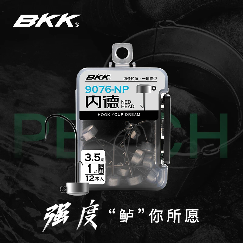 BKK铅头钩内德骁鼓圆形加强有无倒刺路亚钩软饵黑坑鳜鲈鱼钩
