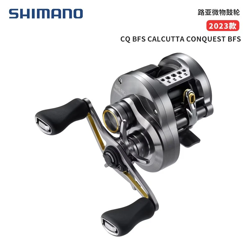 SHIMANO/禧玛诺23新款CQ BFS微物鼓轮CALCUTTA CONQUEST BFS 溪流