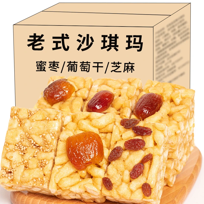 【鲜鸡蛋和面】原味沙琪玛软糯萨其马休闲小吃早餐整箱上班充饥食品