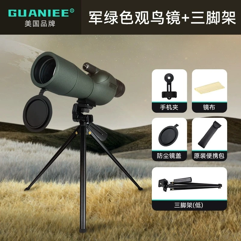 高清75倍变倍光学望远镜（可连接手机）