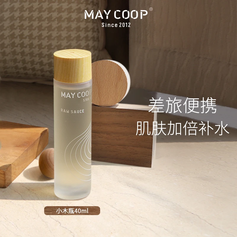 【无盒】小木瓶MINI枫润细肤液收缩毛孔精华水便携40ml