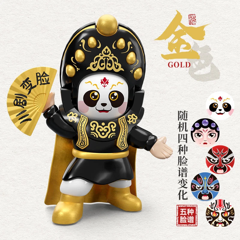 变脸公仔玩偶川剧变脸玩具翻脸变脸娃娃脸谱解压捏捏玩具纪念品
