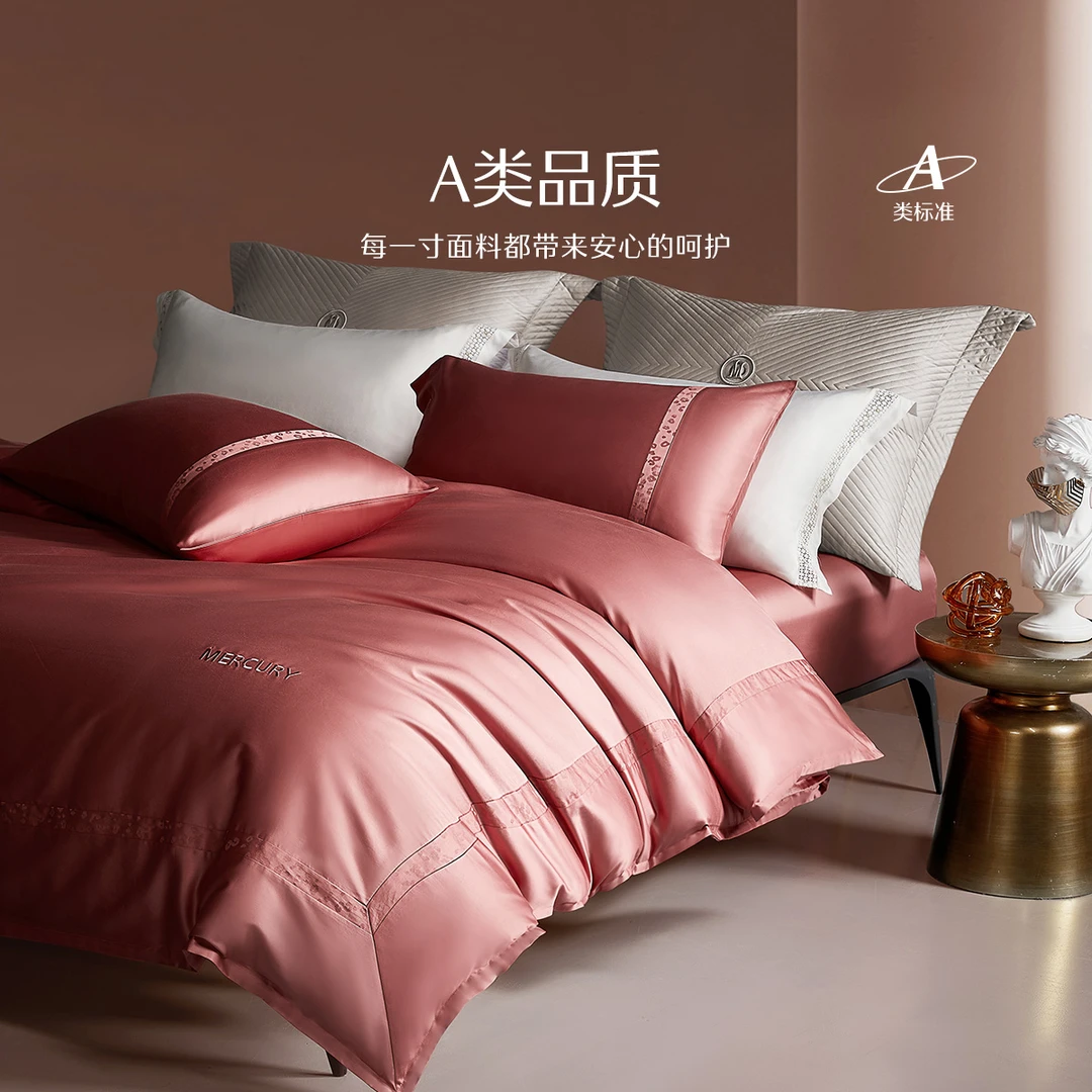 水星家纺A类140支高端双股匹马棉色织提花丝滑亲肤细腻四件套严选