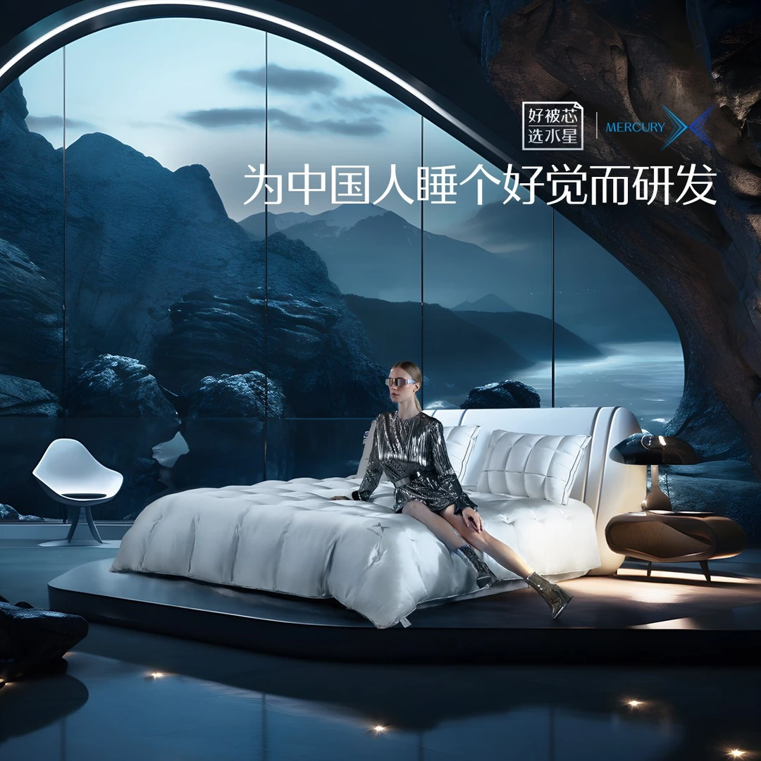 【达人专属】水星家纺水星X蚕丝95白鹅绒被子秋冬款保暖被