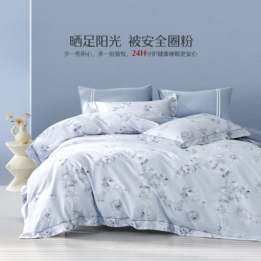 【水星家纺】60支全棉床上四件套抗菌套件朝颜日暮高级感床品