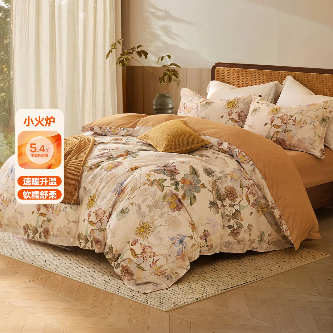 水星家纺全棉磨毛四件套100%棉套件加厚秋冬保暖床上用品严选