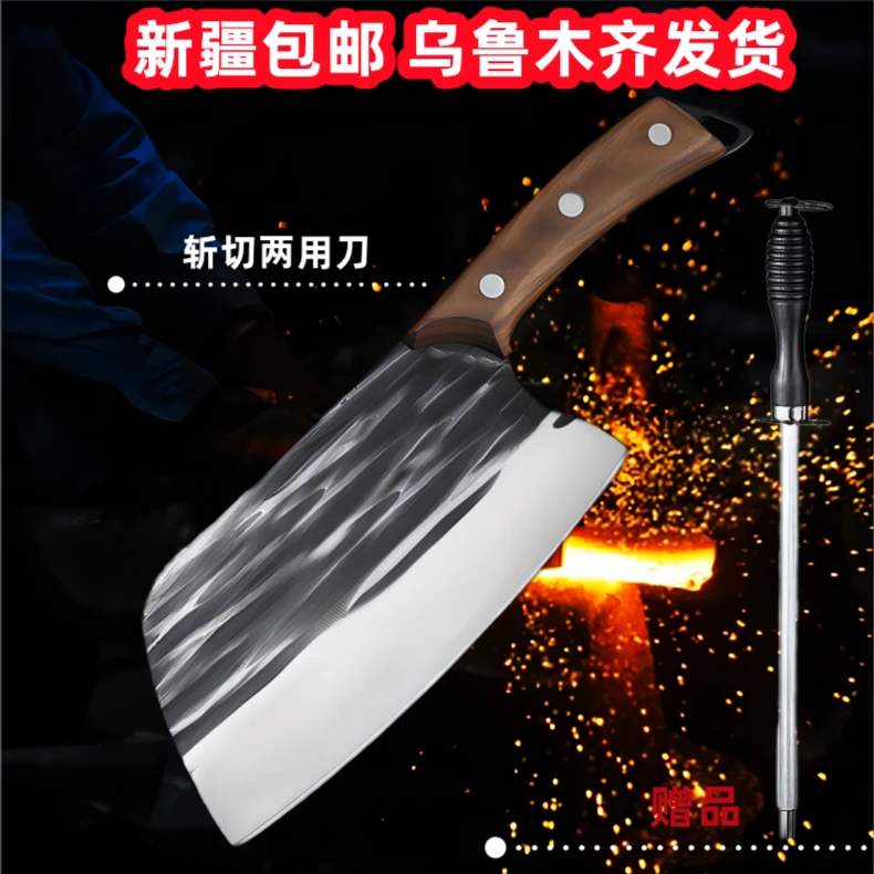 【新疆包邮】锻打刀纯手工锻打中式菜刀古法锻打高温淬火两用家用商