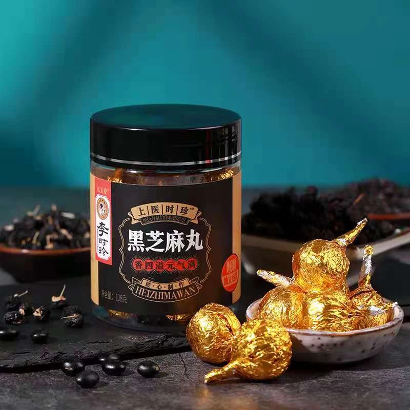 【上医时珍】黑芝麻丸独立包装软糯营养芝麻丸老少皆宜滋补小零食