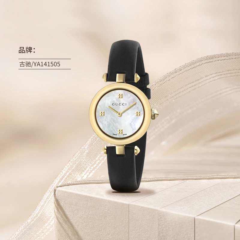 【多多专属 】GUCCI/古驰 石英机芯皮革贝母色表盘YA141505 27mm