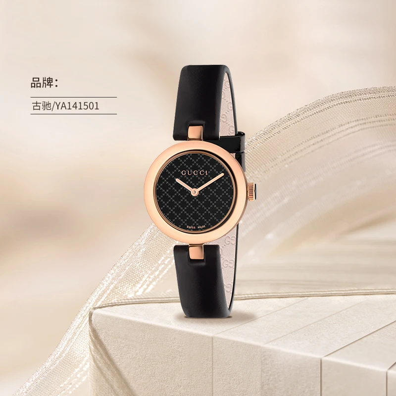 【多多专属】GUCCI 古驰 Diamantissima 经典黑色表盘女表YA141501