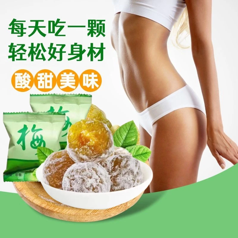 脆甜惠脆甜惠正品酵素梅孝素梅健康四季果增强版青梅果开袋即食