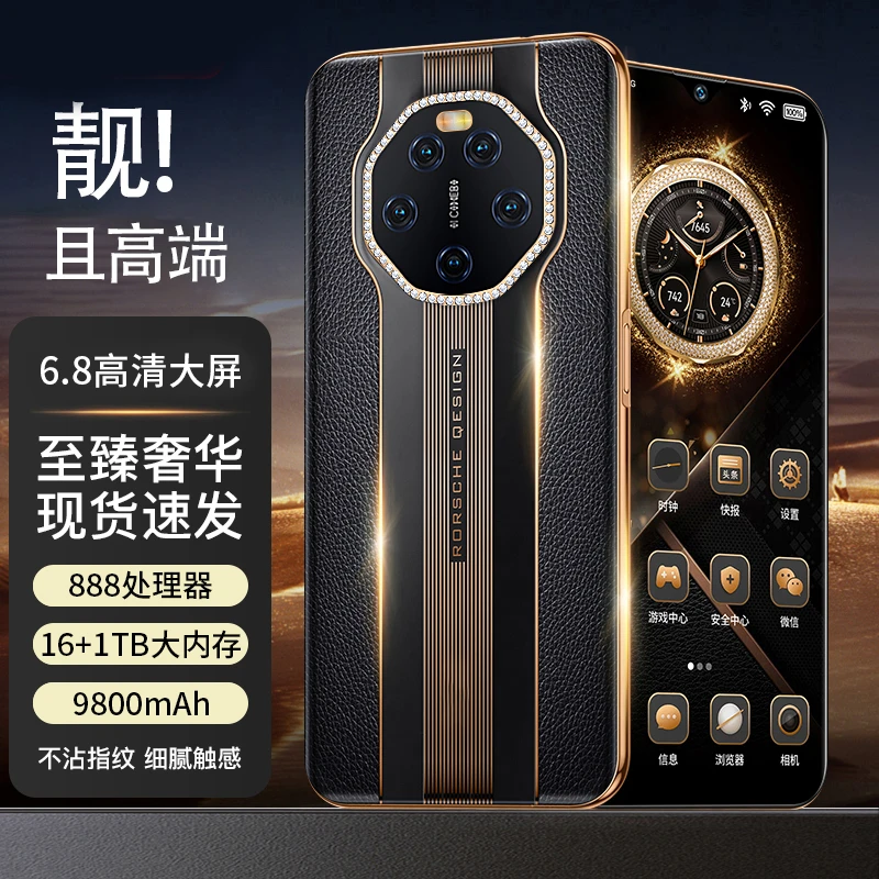 【商务轻奢】全网通5G智能手机16G+1TB时尚高清6.8英寸大屏奢华手机