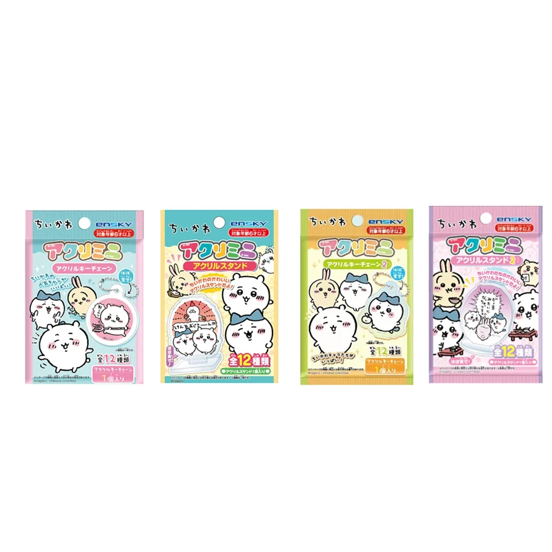 chiikawa吉伊卡哇亚克力挂件立牌二弹 盲盒代拆