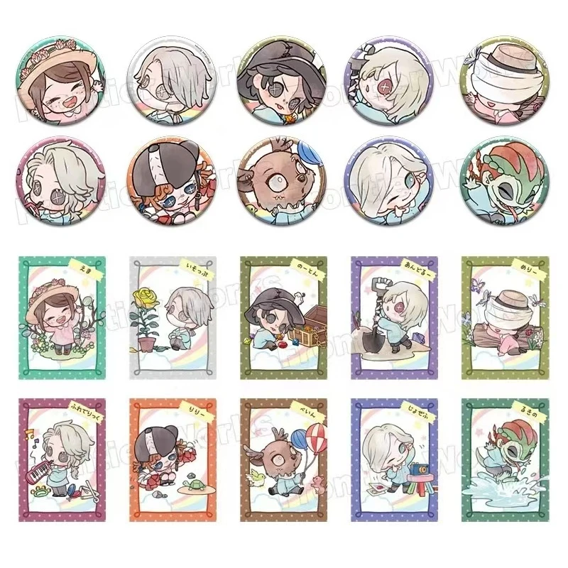 第五人格幼稚园吧唧徽章卡片 盲盒代拆