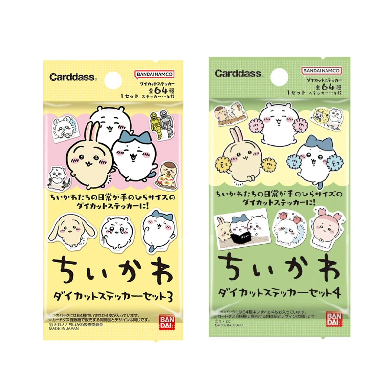 Chiikawa吉伊卡哇异形贴纸第三四弹全64种  盲盒代拆