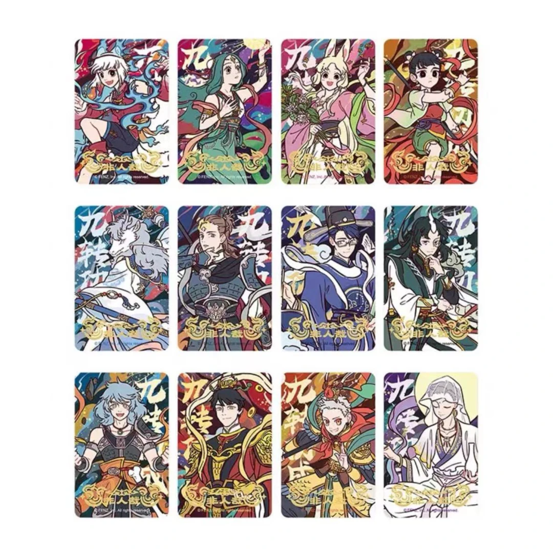 非人哉九周年吧唧徽章 盲盒代拆