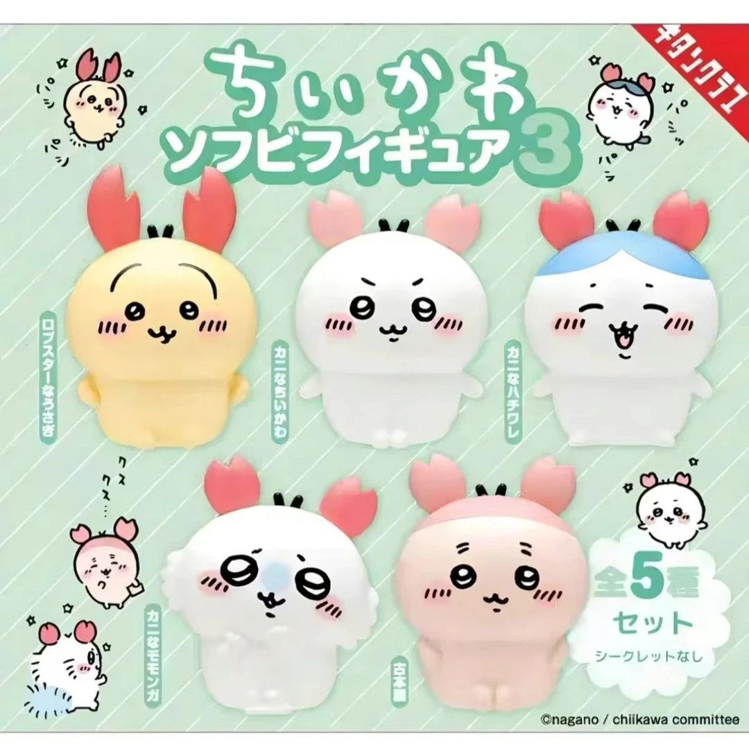 Chiikawa吉伊卡哇螃蟹头摆件扭蛋 盲盒代拆