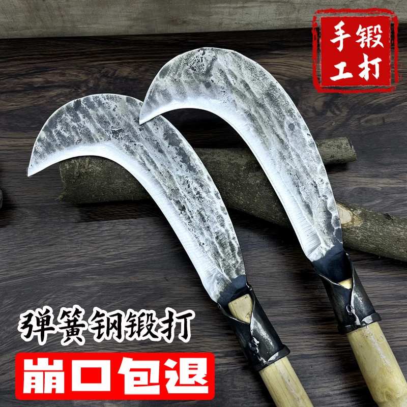 纯手工锻打割草除草镰刀家用修树枝农用加厚劈柴伐木户外开路工具