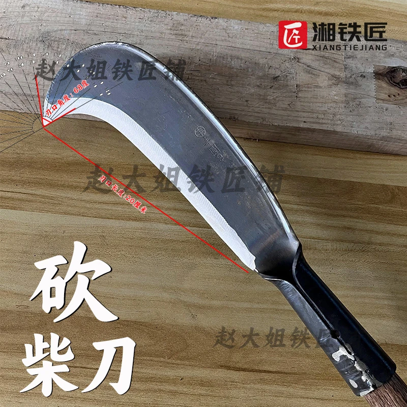 锰钢锻打柴刀农用砍树劈柴砍竹子手工砍柴刀户外割草开路加厚材刀