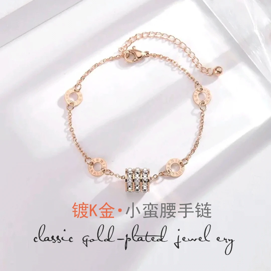 合金手链 【特价福利】小蛮腰百搭气质手链 H301