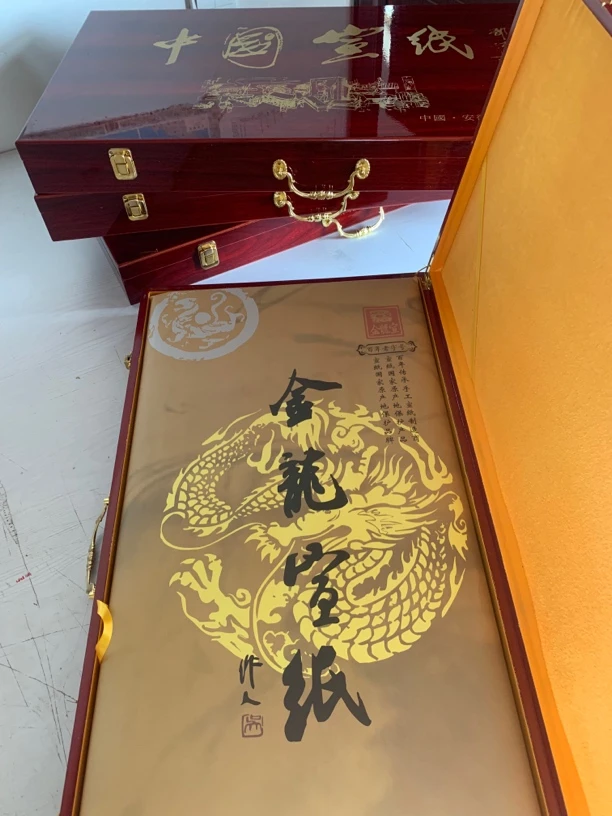 金龙宣纸改价链接
