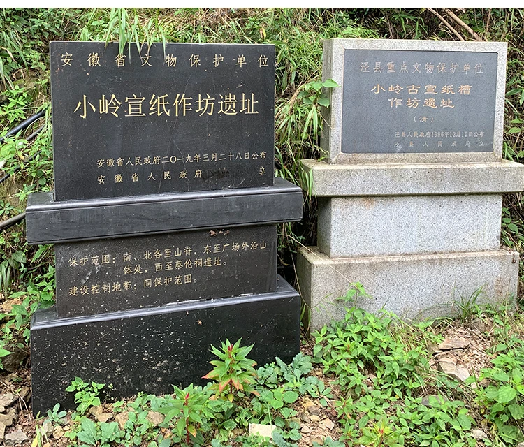 金龙宣纸 改价链接