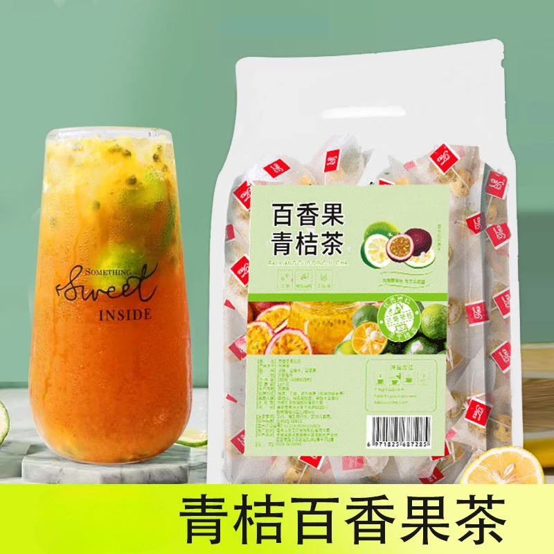 青桔百香果茶三角包袋装袋装包金桔果茶冲饮茶包组合下午茶酸甜