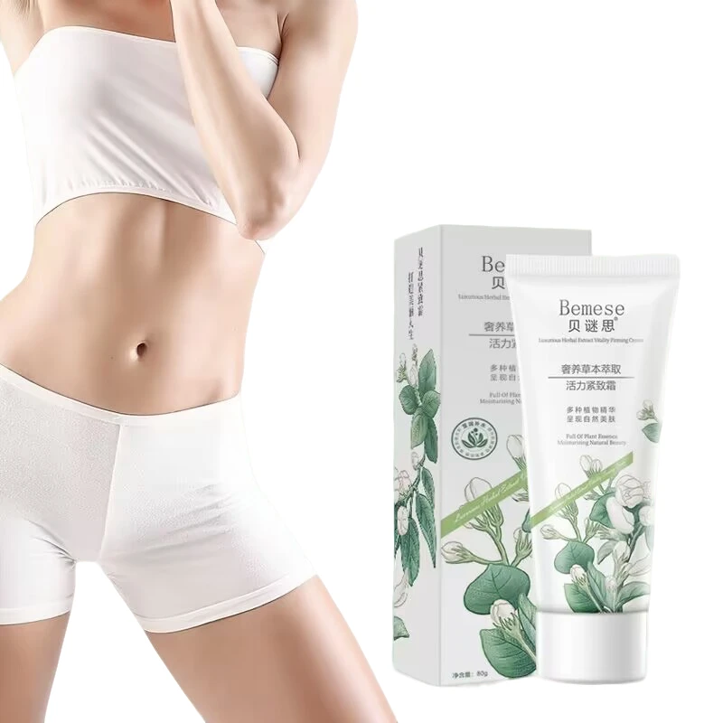 【贝谜思活力紧致霜】收紧霜纤体霜适用揉腹按摩腿部胳膊