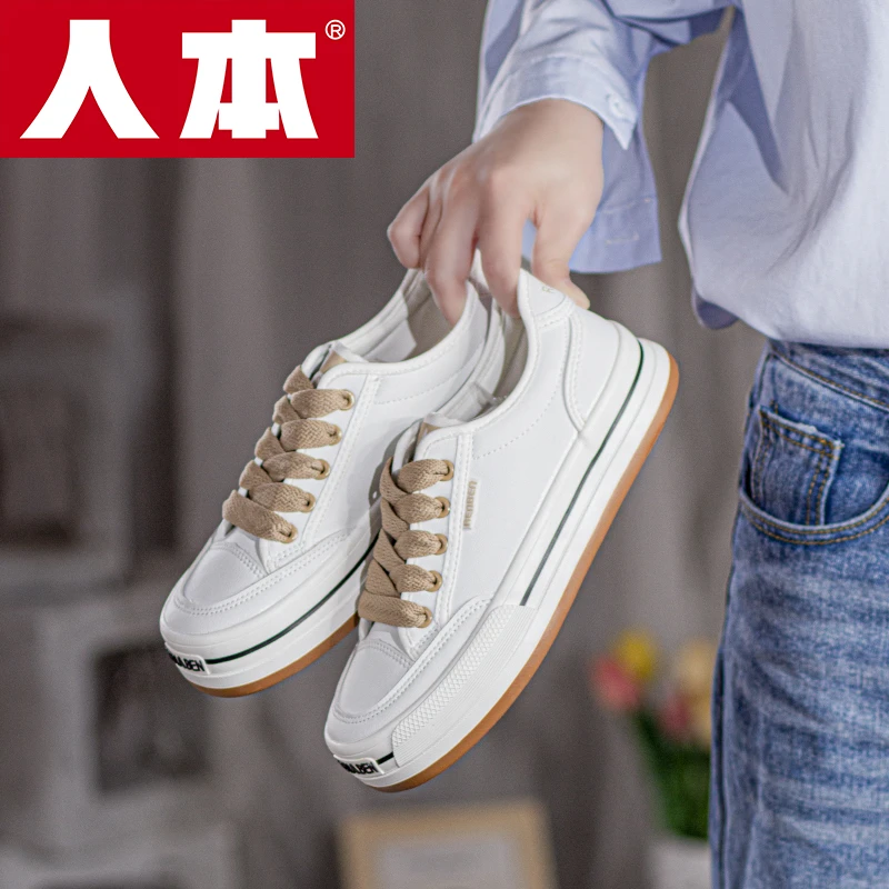 人本2023新款春秋百搭皮面厚底运动休闲鞋子潮女鞋板鞋女平底韩版