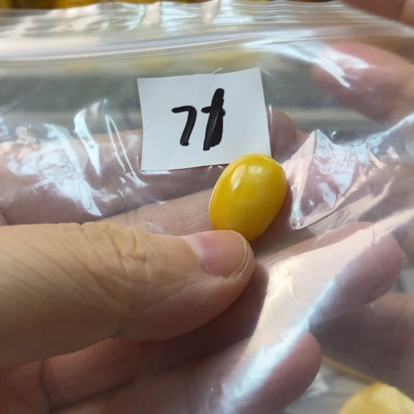 【闪购商品】琥珀裸石未镶嵌