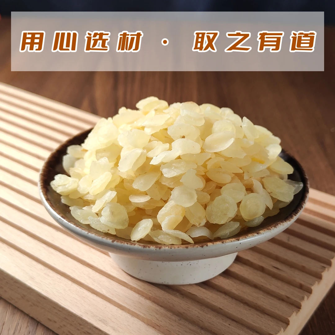 皂角米天然炖奶质品质营养皂角米食用可以和枸杞一起老友记