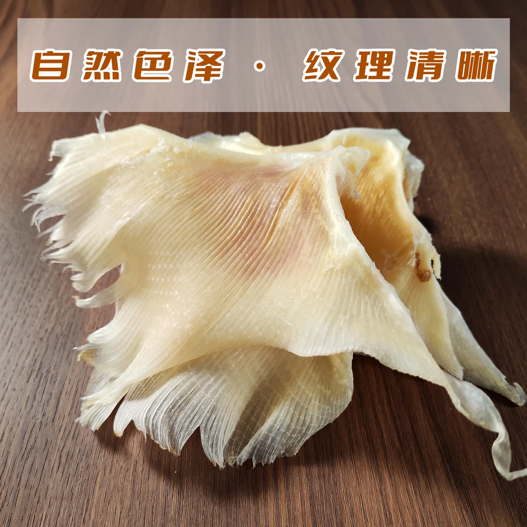 淡晒天星翅500g正宗咸鱼干特产干货老友记