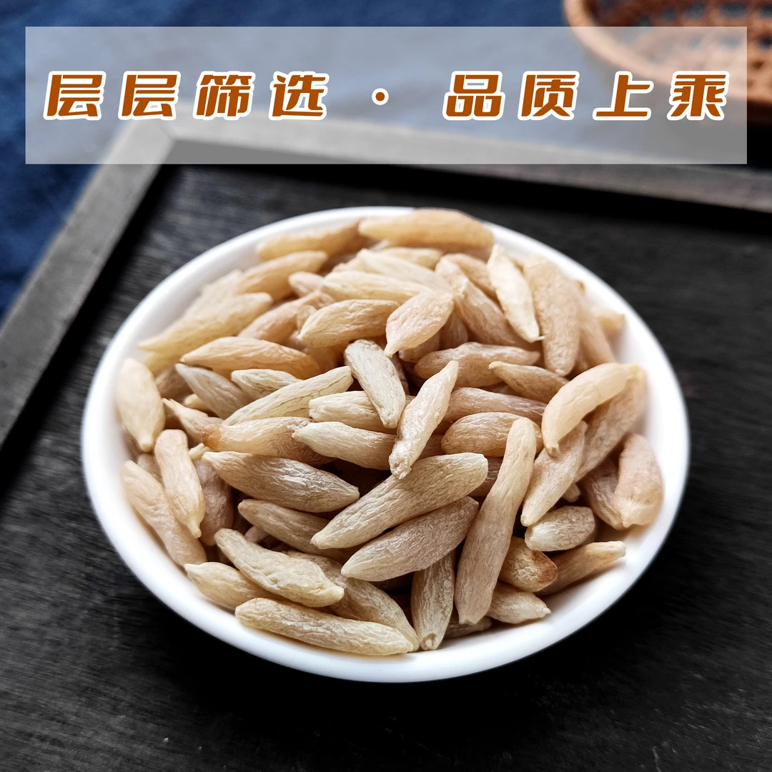干货鲜香麦冬煲汤可以和枸杞一起煮优质