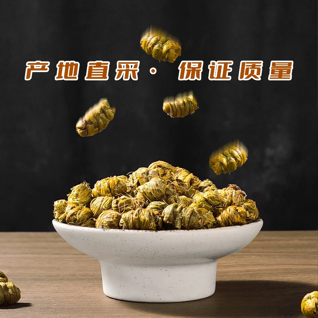 铁皮石角斗品质农产品铁皮可以和枸杞一起煮煲汤煮水