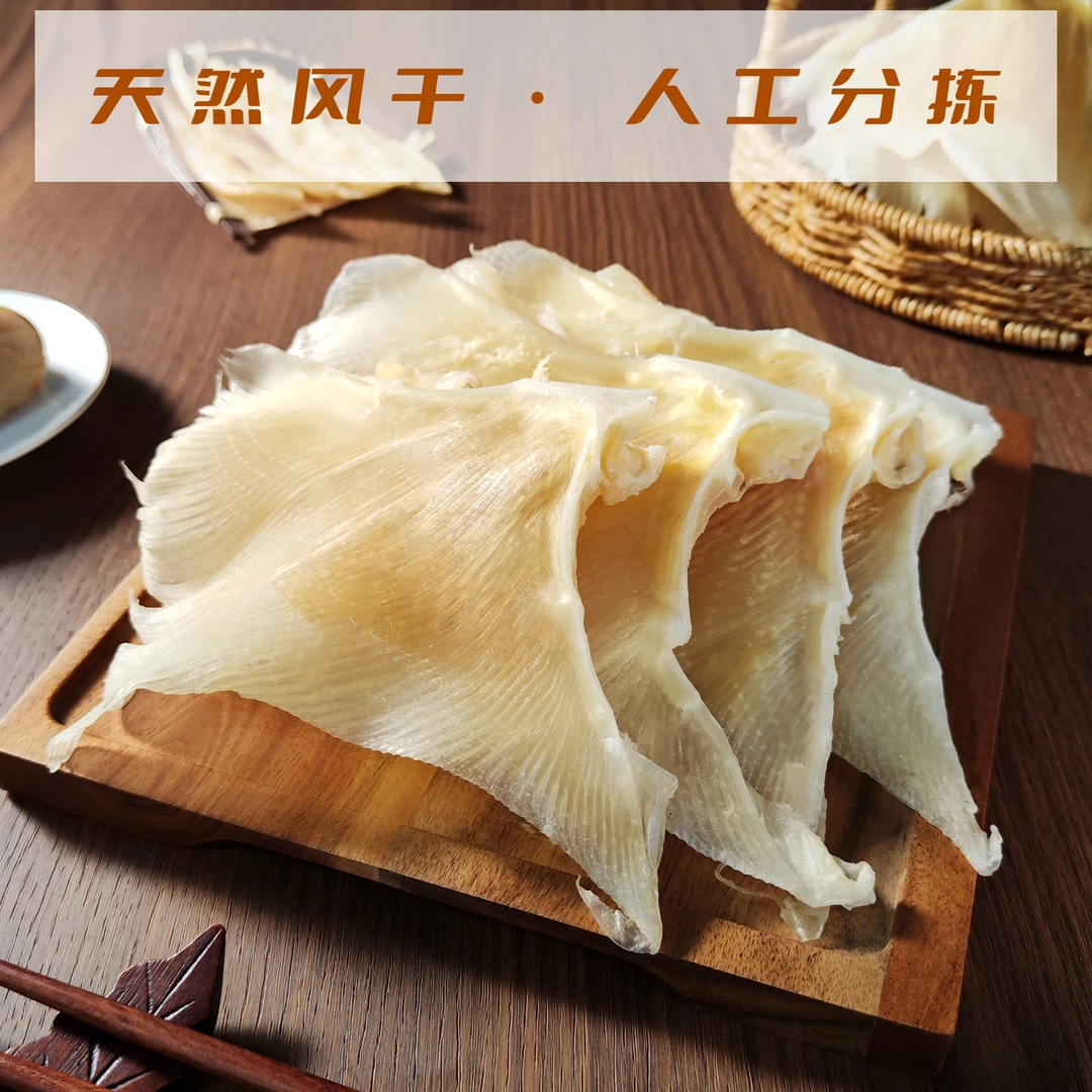淡晒天星翅500g包邮批发正宗咸鱼干小虾湖南儋州巴浪鱼干特产干货