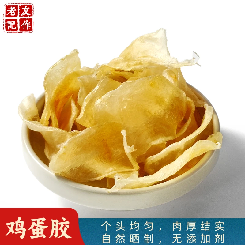100g鸡蛋胶鱼胶干货批发正宗公鱼胶公胶鱼胶正宗鱼胶