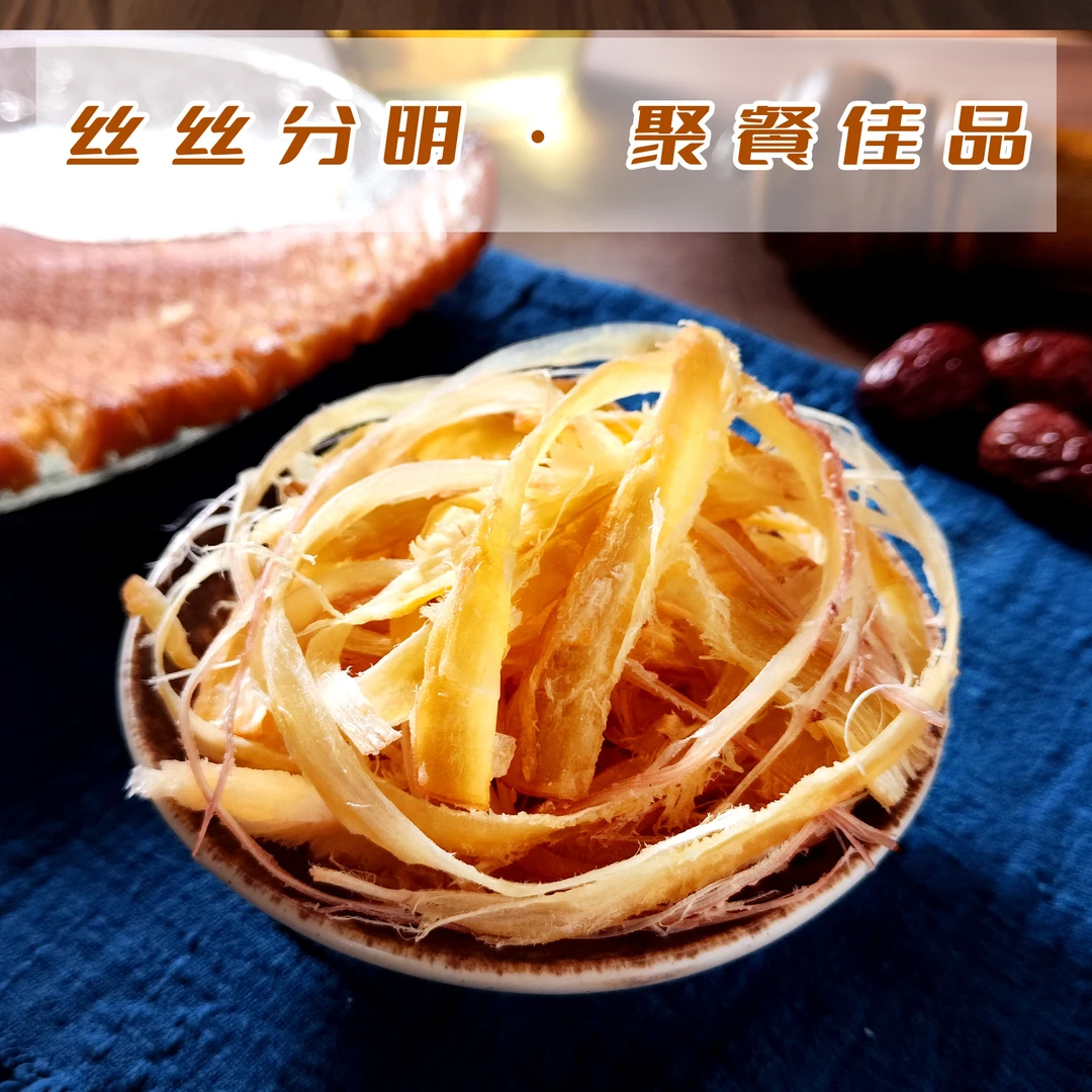 阳江本地散装即食炭烤手撕鱿鱼干大号老友记