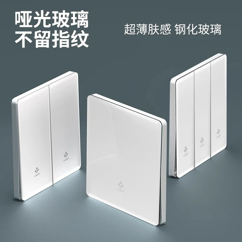 国际电工白色哑光肤感钢化玻璃开关插座面板86型家用墙壁一开五孔