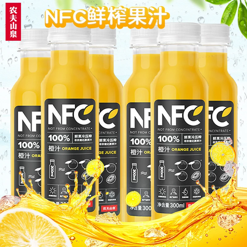 农夫山泉nfc橙汁果汁鲜榨果汁非浓缩还原果蔬汁纯果汁无添加100%