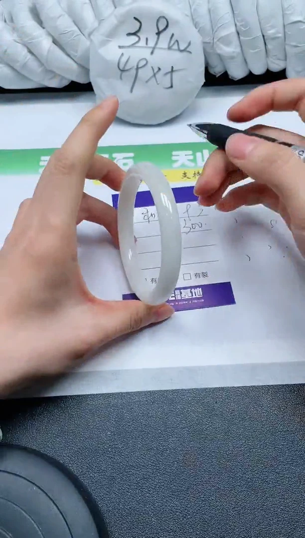 【闪购商品】和田玉手镯未镶嵌0094PX-5758