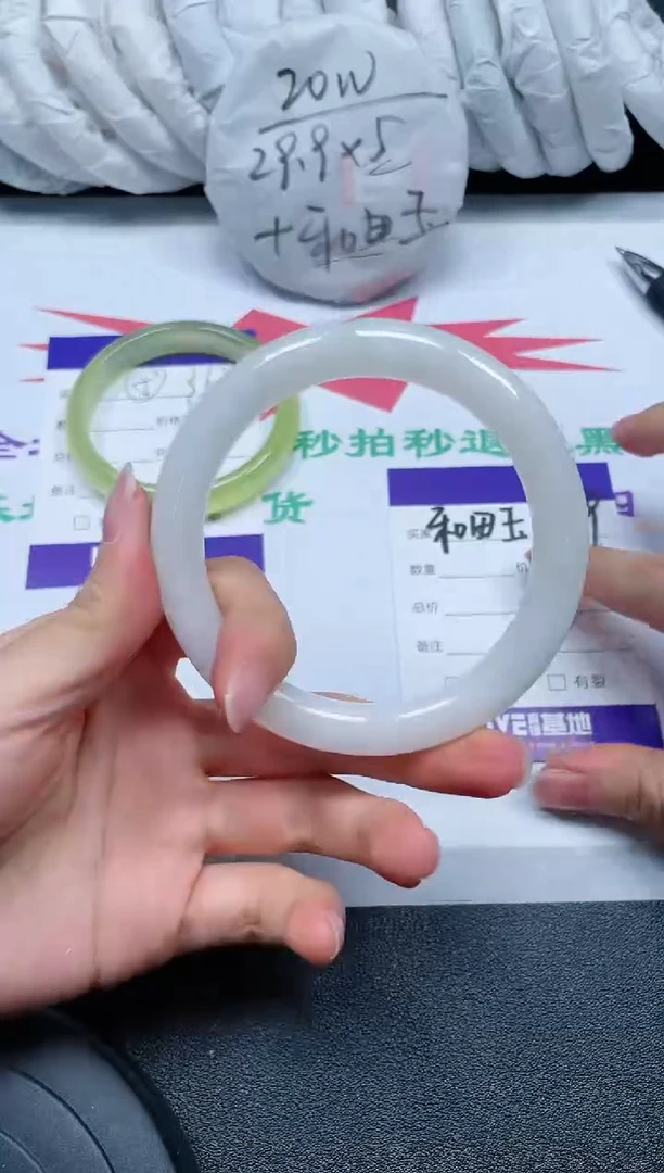 【闪购商品】和田玉手镯未镶嵌0369PX-5960