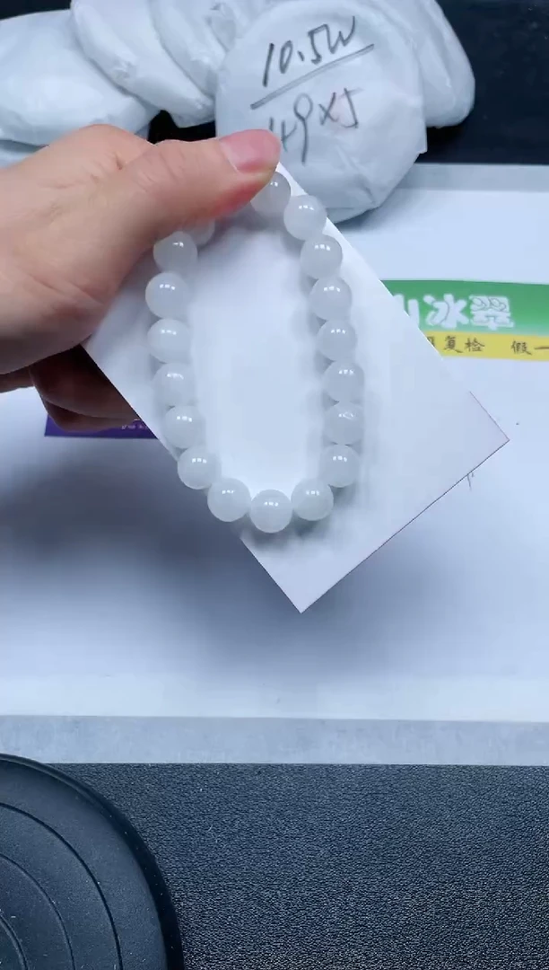【闪购商品】和田玉手镯未镶嵌和田玉手串(多样性发货)