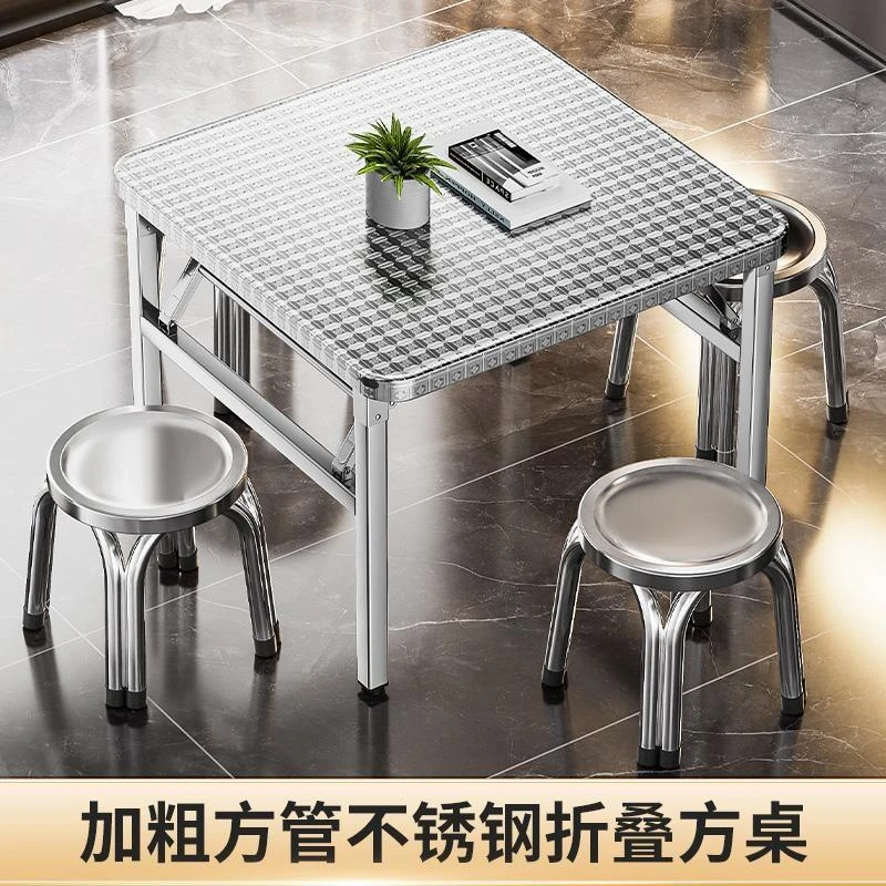 W304加厚不锈钢折叠桌方桌家用户外餐桌食堂夜市桌学习写字便捷桌