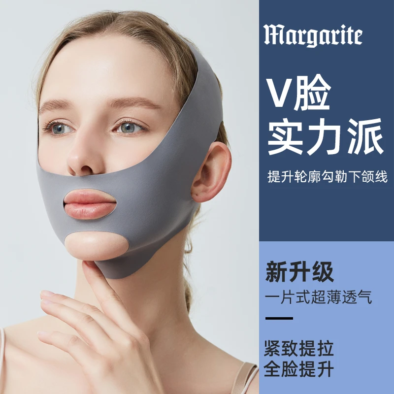 睡眠绷带V脸提拉紧致脸部提升法令纹面部下垂面雕面罩双下巴神器