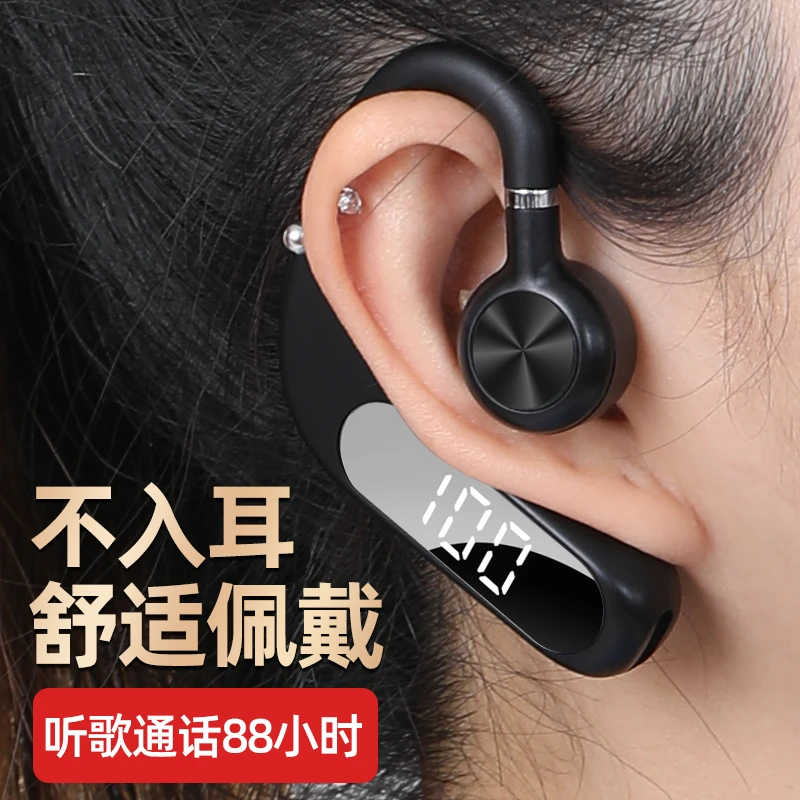 880小时超长续航无线蓝牙耳机降噪男女挂耳式适用于华为苹果oppo