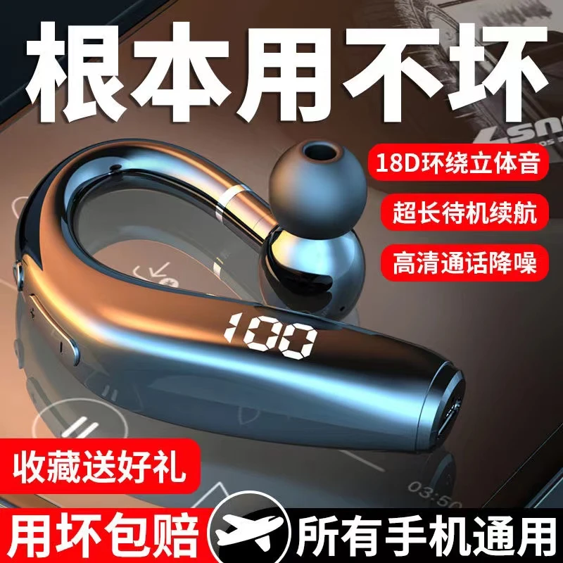 真无线蓝牙耳机带电量显示可270度旋转左右耳佩戴适用于安卓苹果